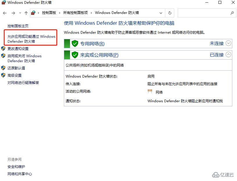 win10系统下steam平台更新不了怎么办