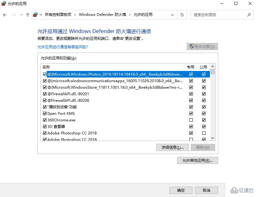 win10系统下steam平台更新不了怎么办