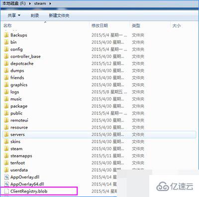 win10系统下steam平台更新不了怎么办