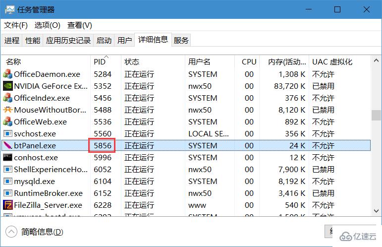 电脑的网络端口被占用怎么解决