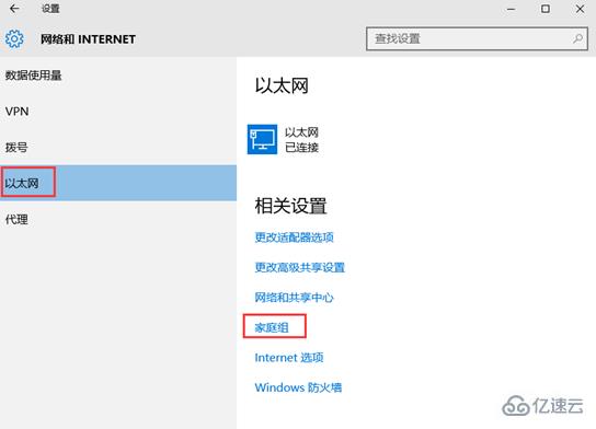 win10提示錯誤代碼0x80070035找不到網(wǎng)絡(luò)路徑怎么解決