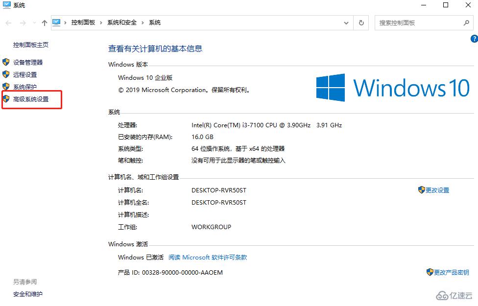 Win10显示器驱动程序停止响应后又恢复了怎么解决