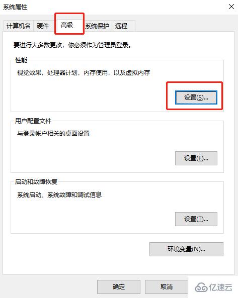 Win10显示器驱动程序停止响应后又恢复了怎么解决