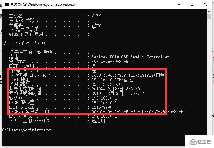 如何解决win10系统本地连接受限制的问题