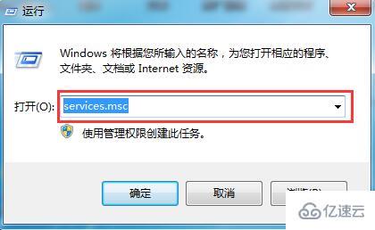 win7怎么关闭插入u盘弹出扫描并修复u盘的提示