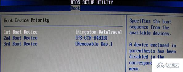 戴尔XPS 15微边框u盘启动BIOS设置的方法