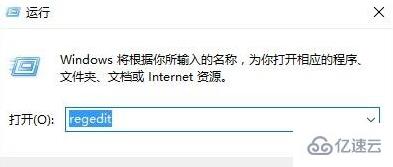 win10系统如何去掉u盘写保护