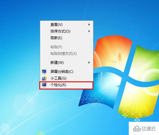 win7系统怎么更改屏幕字体显示比例