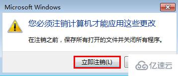 win7系统怎么更改屏幕字体显示比例