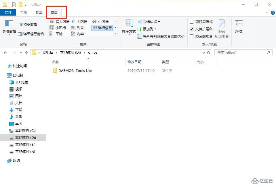 win7出现文件夹假死怎么解决