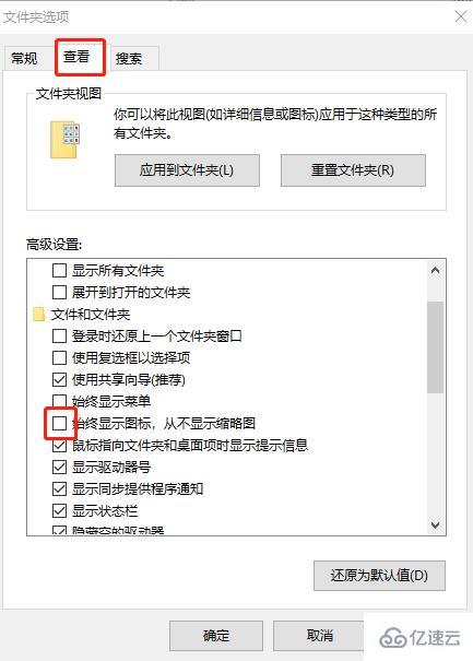 win7出现文件夹假死怎么解决