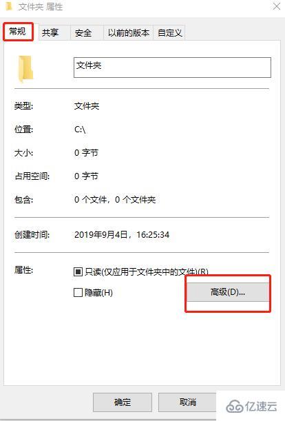 win7出現(xiàn)文件夾假死怎么解決