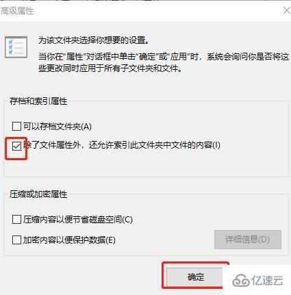 win7出現(xiàn)文件夾假死怎么解決