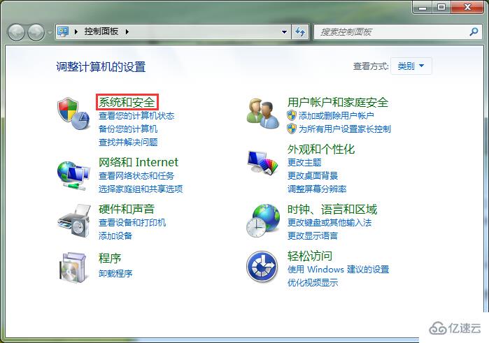 win7怎么禁用笔记本休眠