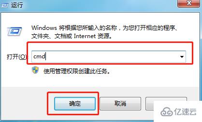 win7怎么禁用笔记本休眠