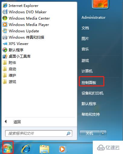 Win7如何关闭windows search搜索