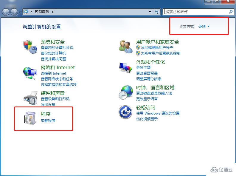 Win7如何关闭windows search搜索