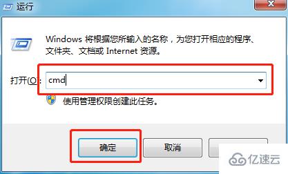 win7无法清理回收站如何处理