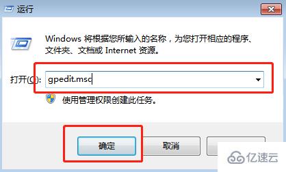 win7怎么限制訪問(wèn)C盤(pán)