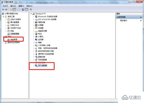 如何手動更新win7顯卡驅(qū)動