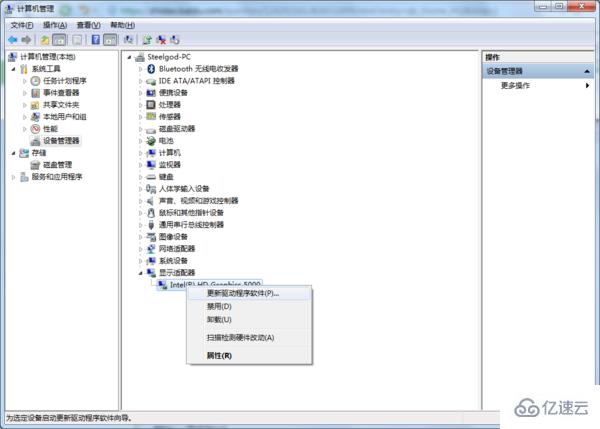 如何手動更新win7顯卡驅(qū)動