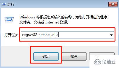 win7本地连接不见了怎么解决