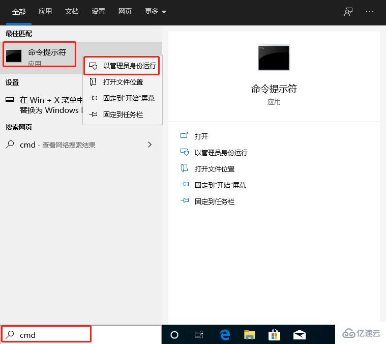 如何解決Win10系統(tǒng)Windows Defender提示已停止請重啟的問題