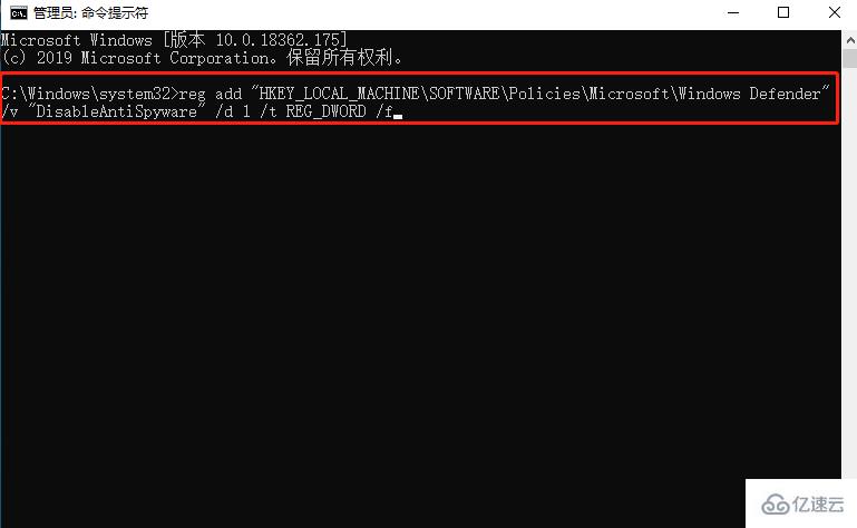 如何解决Win10系统Windows Defender提示已停止请重启的问题