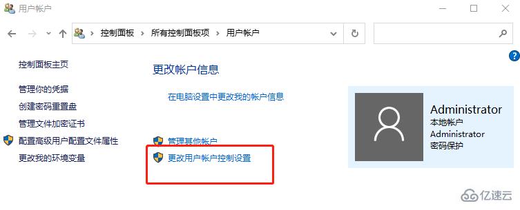 Win10注册表编辑器打不开了怎么解决