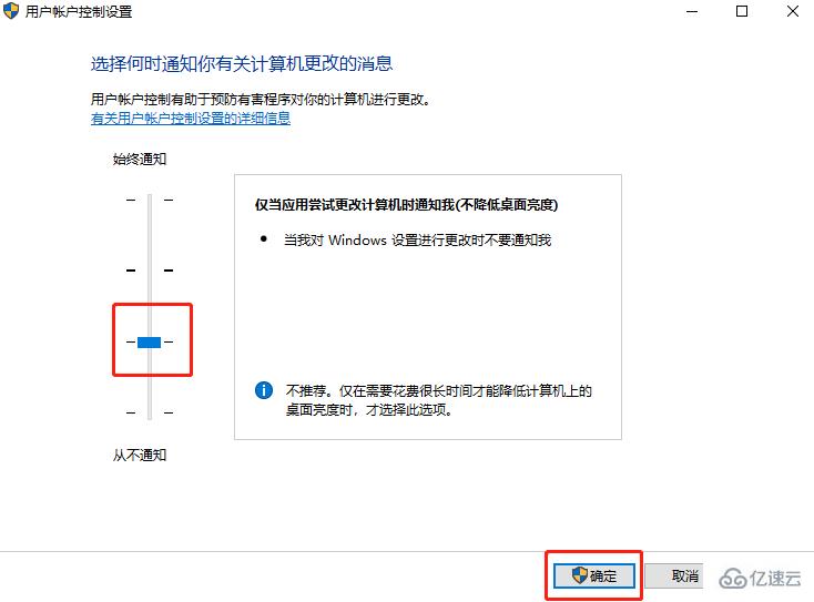 Win10注冊表編輯器打不開了怎么解決