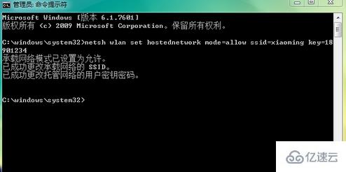 Win7如何设置无线网络共享