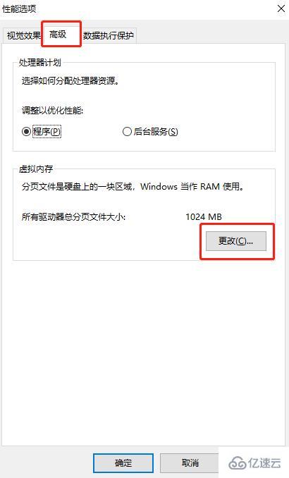 win7的C盘空间越来越小如何解决