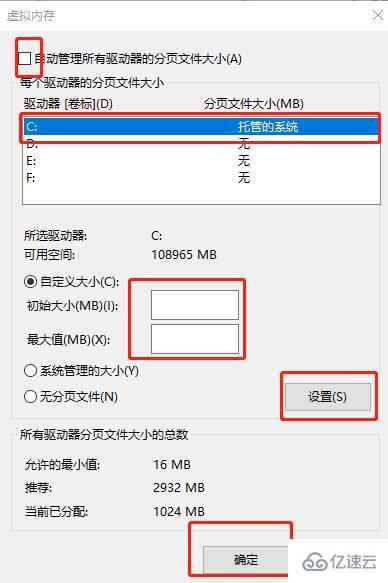 win7的C盘空间越来越小如何解决