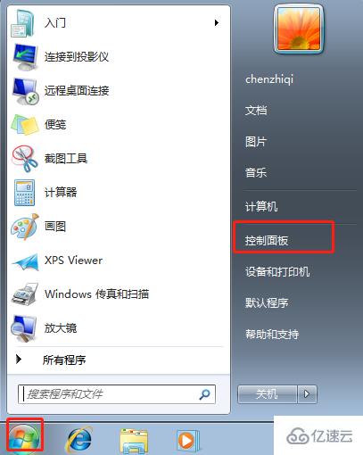 如何打開和關(guān)閉windows7系統(tǒng)的自帶防火墻