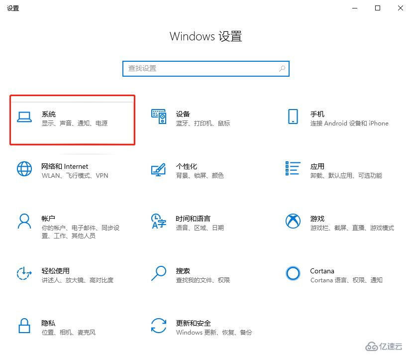 win10如何修改显示器刷新率