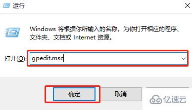 win10系统中如何开启guest账户