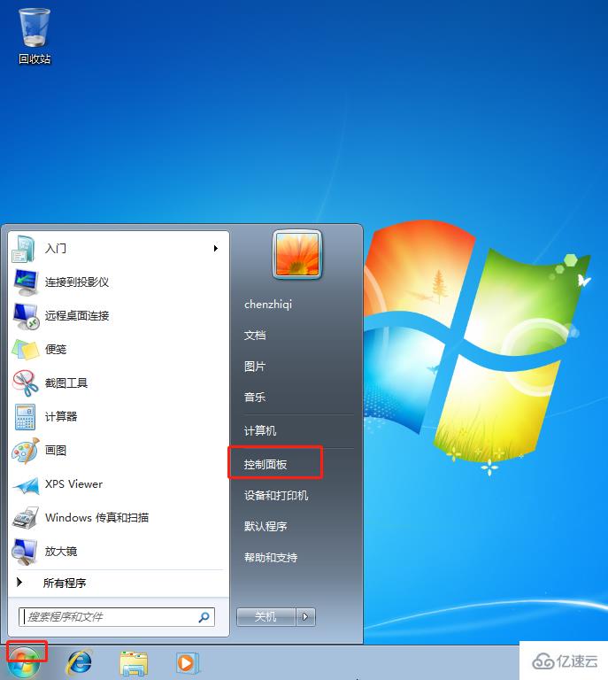 windows7如何还原系统