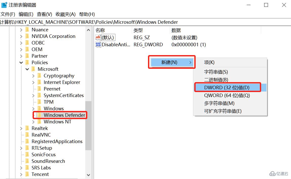 win10如何关闭防火墙服务