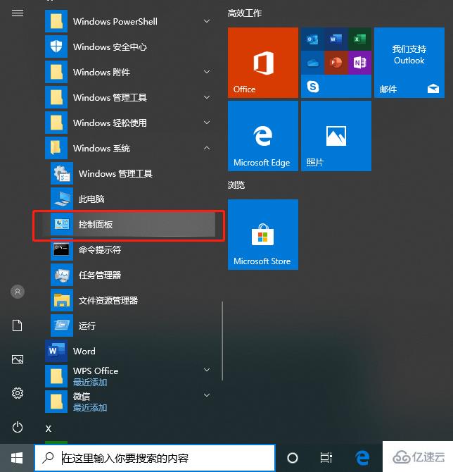 如何查看win10系統(tǒng)的硬盤格式