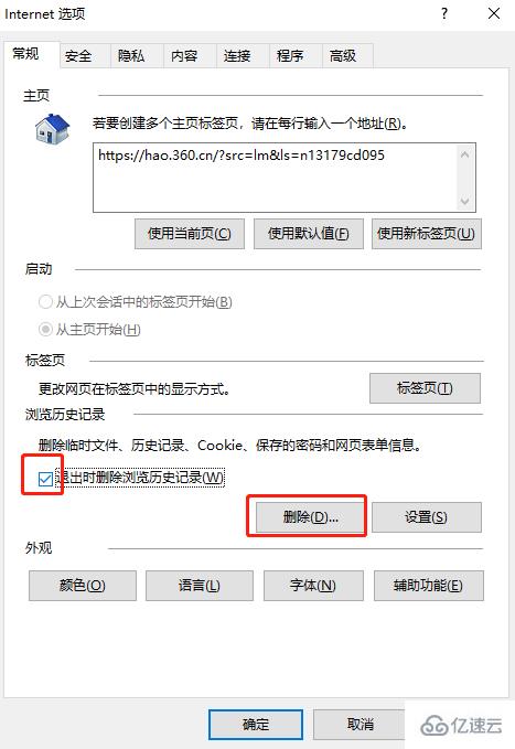 windows中藍(lán)屏代碼0x0000003b出現(xiàn)原因是什么