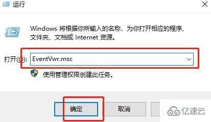 win7系统出现蓝屏代码0x0000050的解决方法