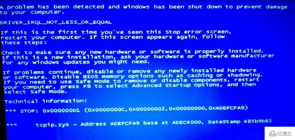电脑硬盘坏了怎么修复