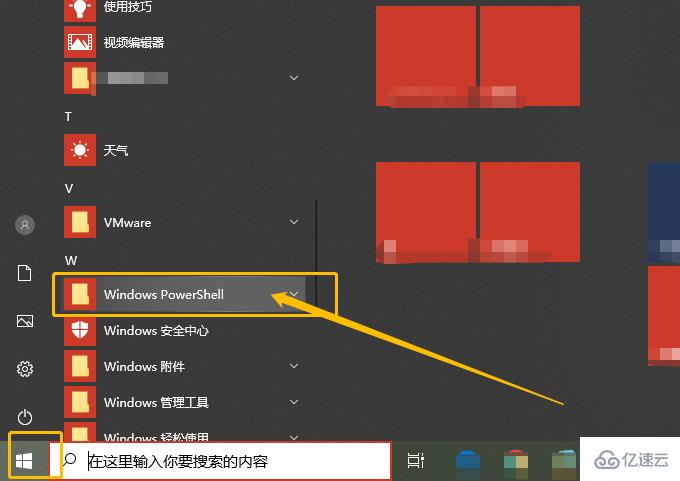 Win10系統(tǒng)中如何使用linux命令