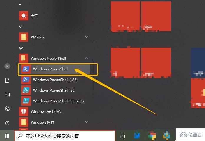 Win10系统中如何使用linux命令