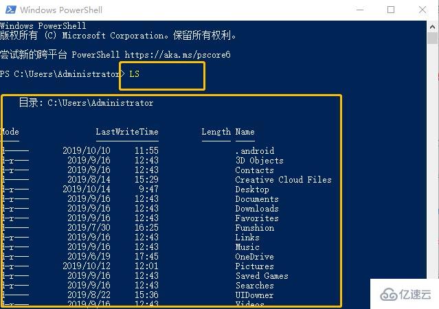 Win10系统中如何使用linux命令