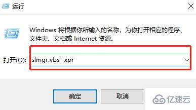 如何查看win10系統(tǒng)激活時間