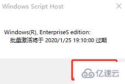 如何查看win10系統(tǒng)激活時間