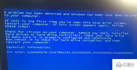 电脑常见的蓝屏问题如何解决
