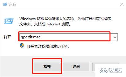 win10应用程序属性栏中兼容性选项不见了如何找回