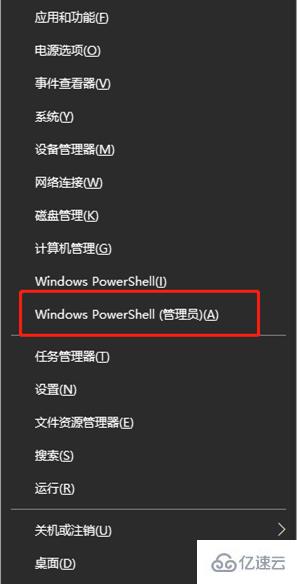 如何解决Win10系统中应用商店不见的问题